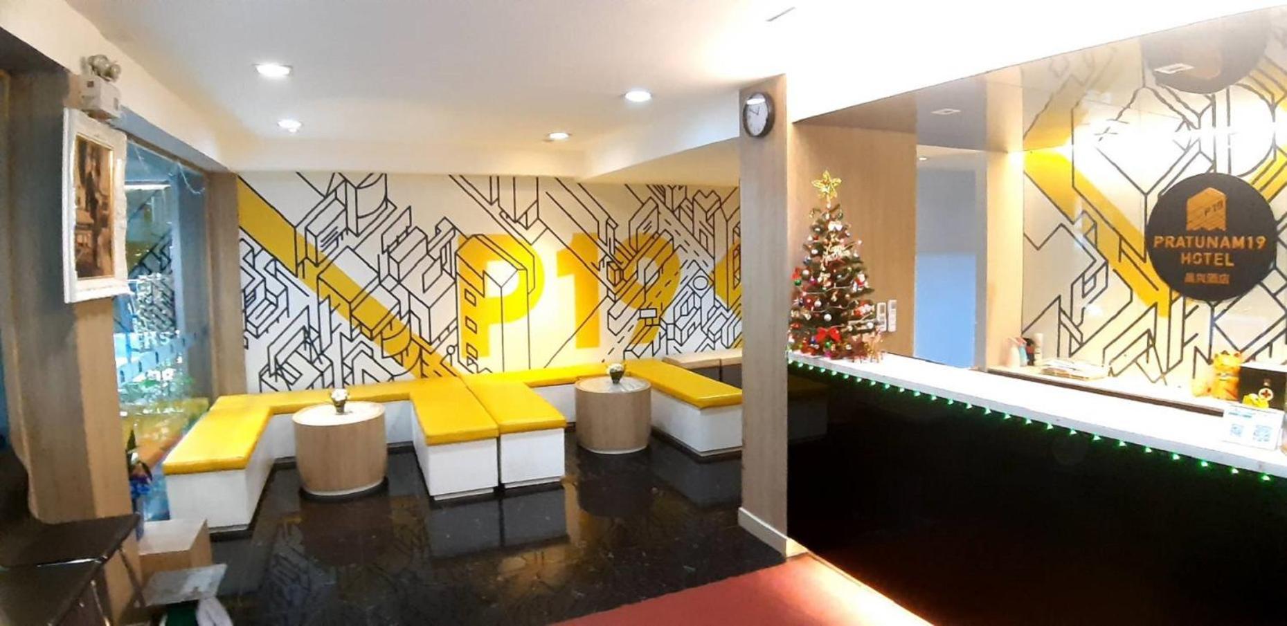 בנגקוק Pratunam19 Hotel מראה חיצוני תמונה