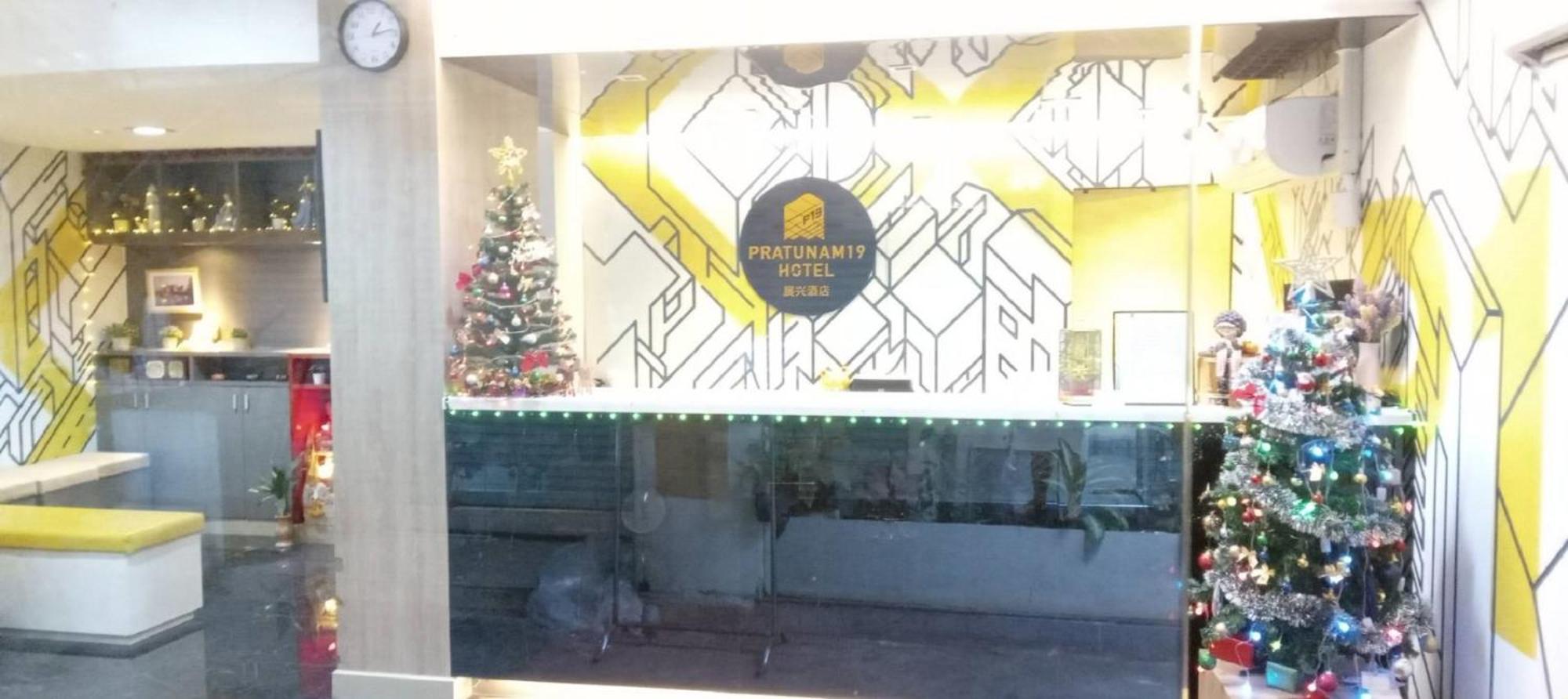 בנגקוק Pratunam19 Hotel מראה חיצוני תמונה