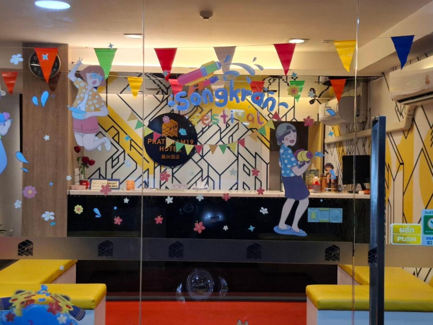 בנגקוק Pratunam19 Hotel מראה חיצוני תמונה